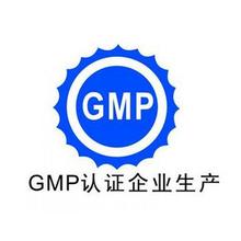 GMP认证、委托生产等13项不归CFDA管了