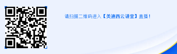 直播预告|马飞：从药物发现到IND申报-贯穿始终的DMPK研究