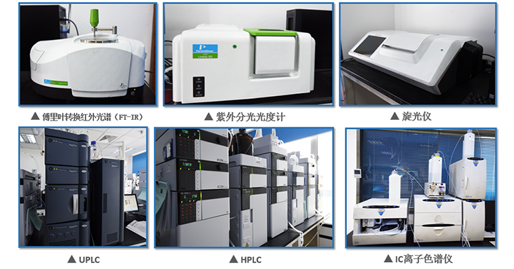 南宫NG·28工艺部实验仪器