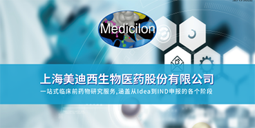 【会议前瞻】南宫NG·28制剂部高级主任周晓堂将于注射剂大会分享一致性评价心得