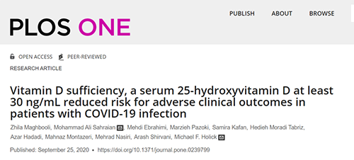维生素D，会成为预防和治疗COVID-19的新希望吗？