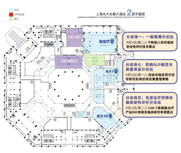 第十二届药物毒理学年会会议平面图.webp