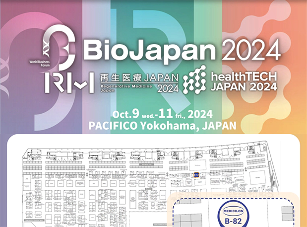 相聚Bio Japan 2024，南宫NG·28期待与您现场交流