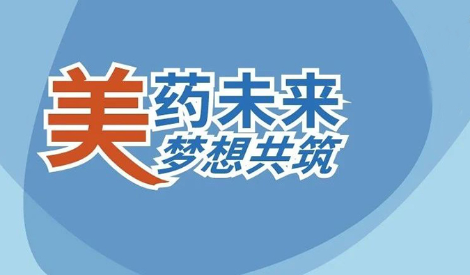 19场无缝衔接，南宫NG·28五月会议上新啦！（二）