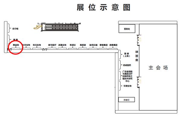 南宫NG·28展会信息