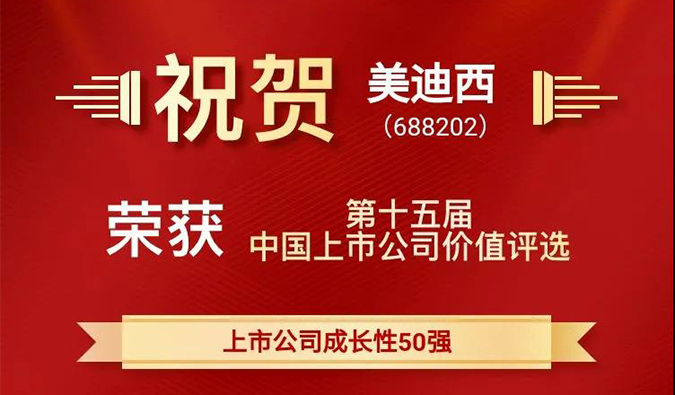 牛牪犇，南宫NG·28一举斩获四项重量级大奖！