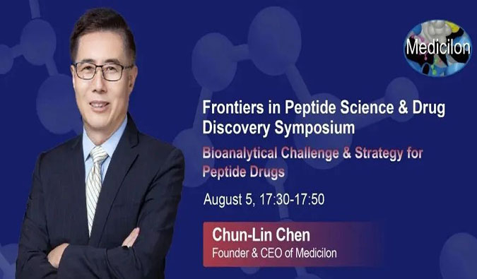 南宫NG·28冠名新加坡Frontiers in Peptide Science & Drug Discovery Symposium