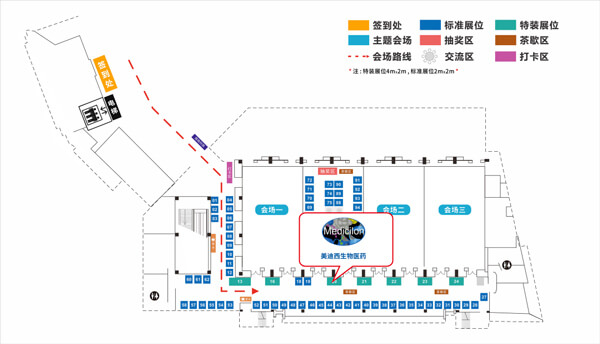 南宫NG·28展位号：20号.jpg