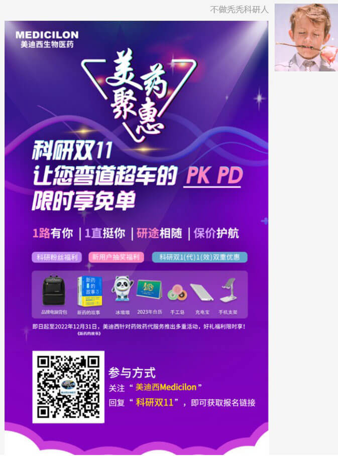 PK、PD限时享免单活动3.jpg