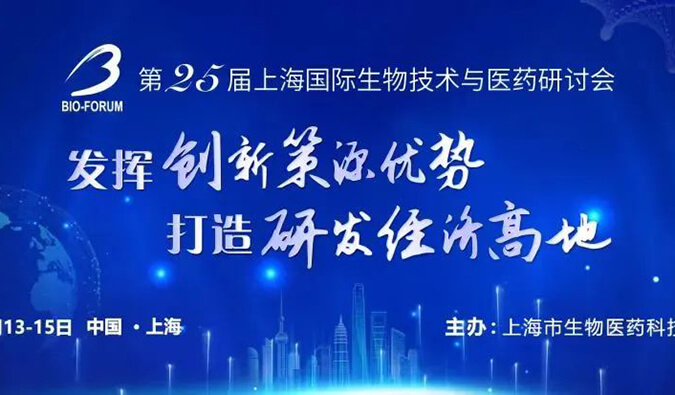 【邀请函】南宫NG·28与您6月相约6场行业会议