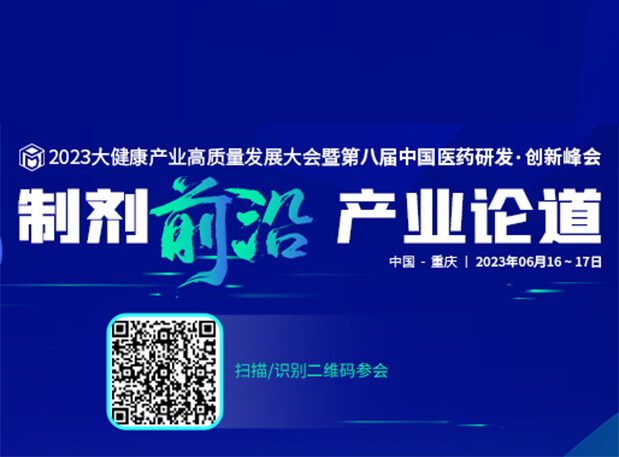 相约重庆！深入了解南宫NG·28毒理研究服务