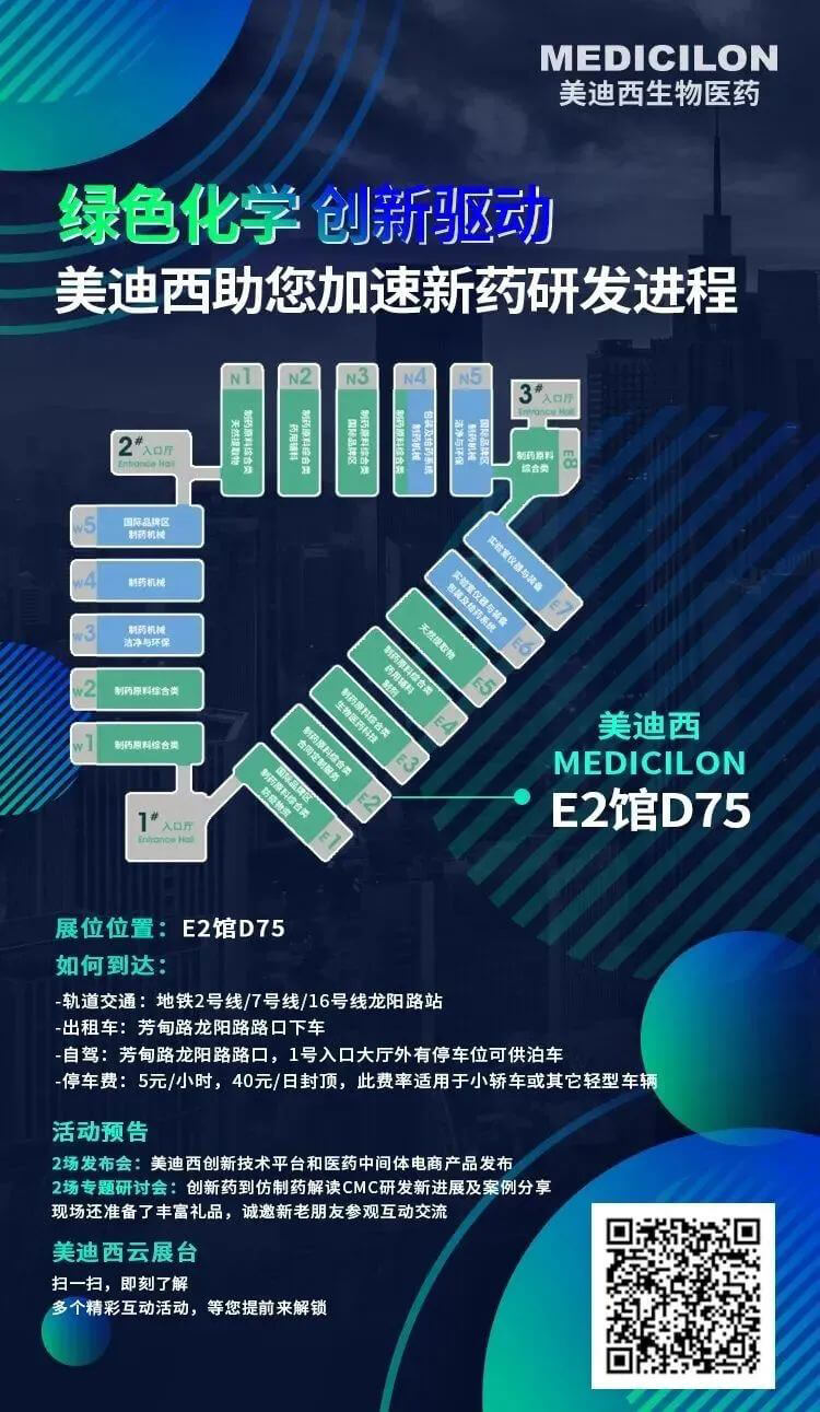 南宫NG·28祝您加速新药研发进程.jpg