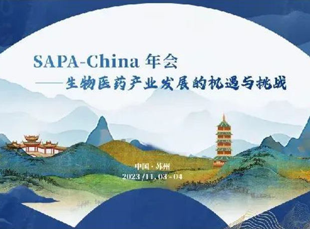 SAPA-China | 南宫NG·28刘建博士邀您探索AI制药新变革