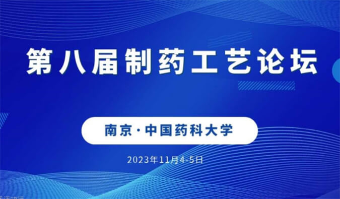 【一期一会】11月，南宫NG·28将在全球会议与您温暖相聚