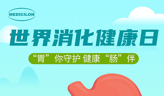 世果消化健康日 |“胃”你守护，健康“肠”伴，南宫NG·28消化系统疾病模型助力胃肠疾病药物研发。